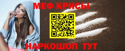 амфетамин Краснодар