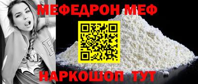 альфа пвп Краснокаменск