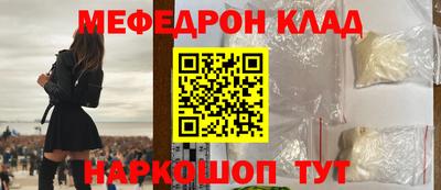 амфетамин Краснодар