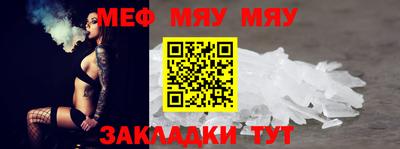 амфетамин Краснодар