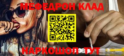 амфетамин Краснодар