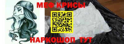 амфетамин Краснодар