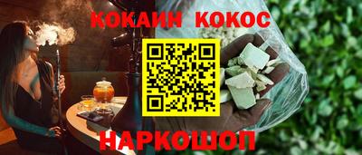 spice Краснознаменск