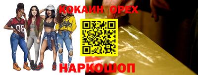 амфетамин Краснодар