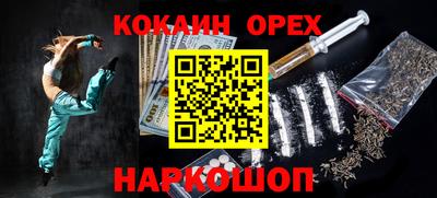 амфетамин Краснодар