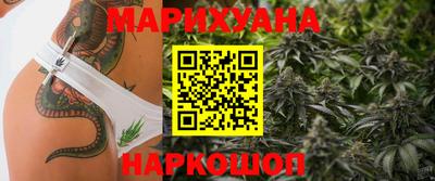 альфа пвп Краснокаменск