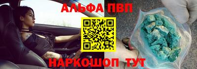 spice Краснознаменск