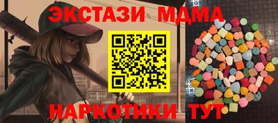 амфетамин Краснодар