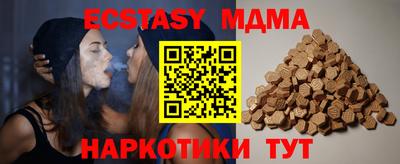 spice Краснознаменск