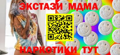 амфетамин Краснодар