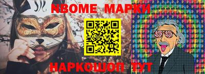 spice Краснознаменск