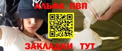 амфетамин Краснодар