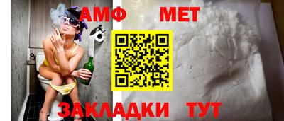 амфетамин Краснодар