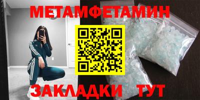 альфа пвп Краснокаменск