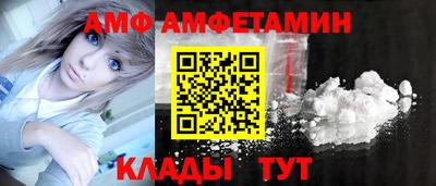 амфетамин Краснодар
