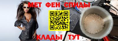 альфа пвп Краснокаменск