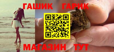 амфетамин Краснодар
