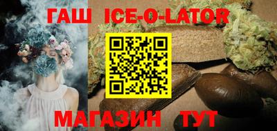 альфа пвп Краснокаменск