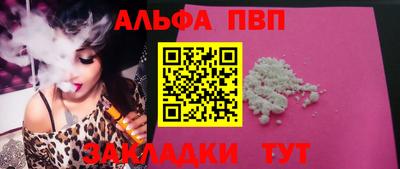 spice Краснознаменск