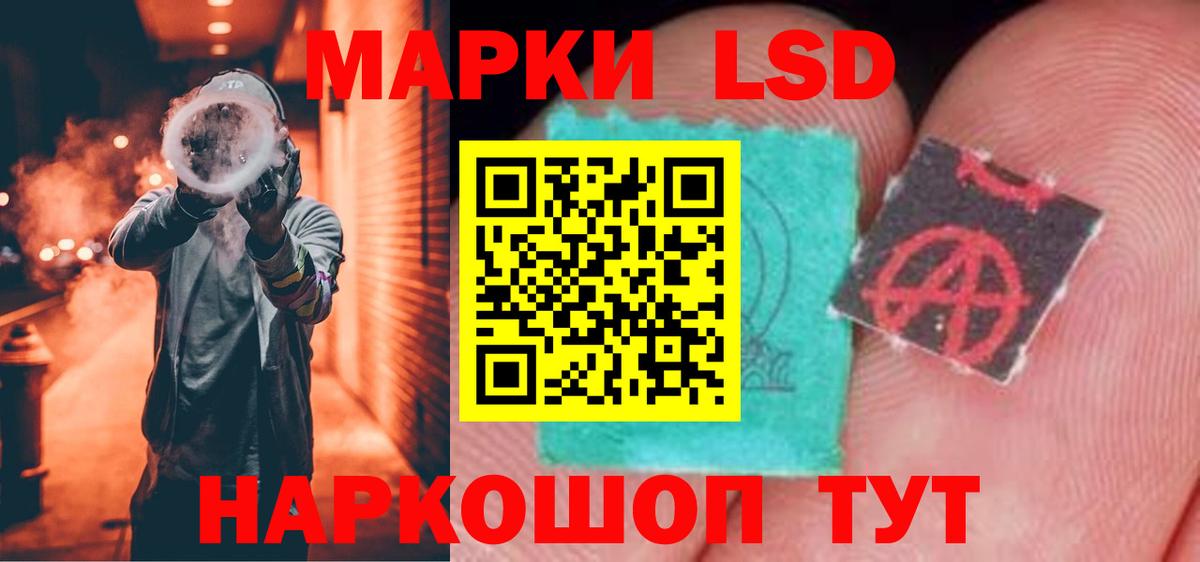 Лсд 25 экстази ecstasy Клинцы