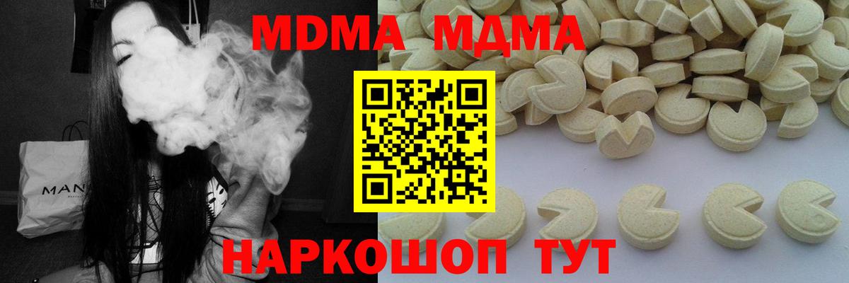 МДМА VHQ Клинцы