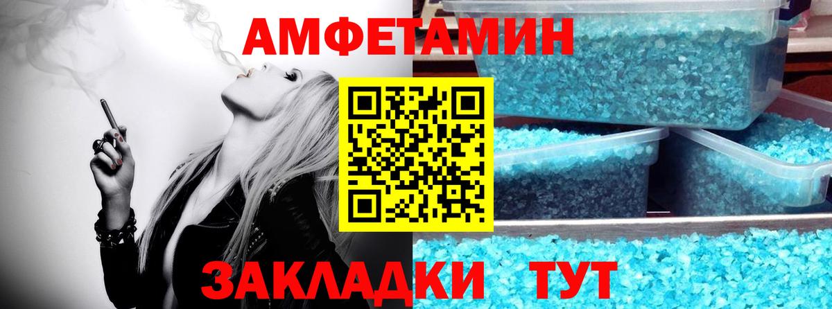 Лсд 25  Конопля  Клинцы  ГАШИШ  Меф МЯУ МЯУ кристаллы  A-PVP СОЛЬ   Вход с VPN 