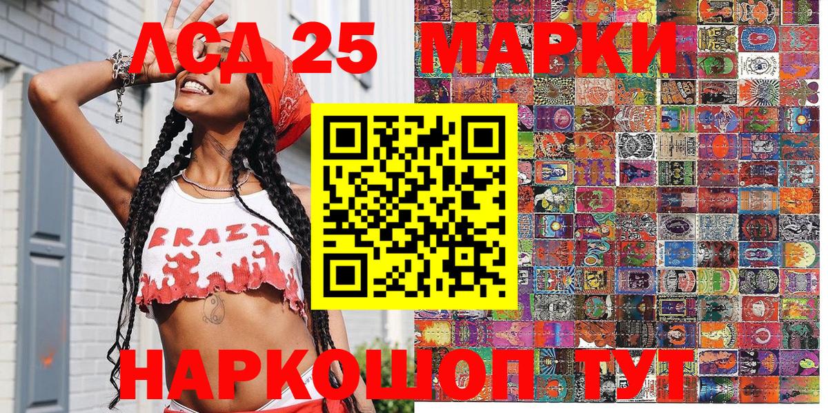 Марки NBOMe 1,8мг Клинцы