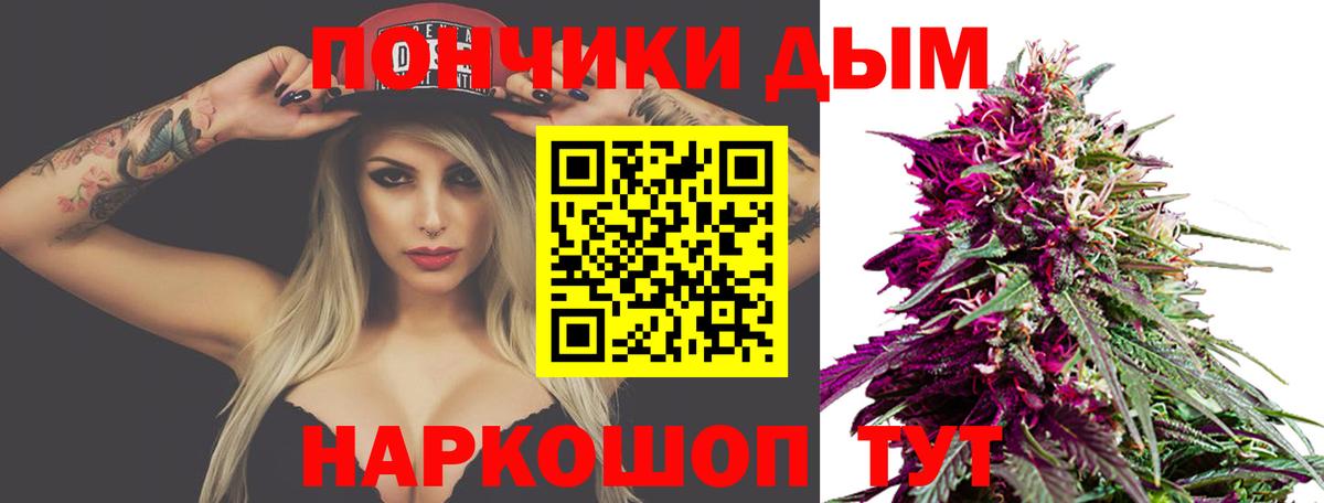 МАРИХУАНА ГИДРОПОН  Вход с VPN  Каннабис MAZAR  Клинцы  Бошки Шишки Ganja 