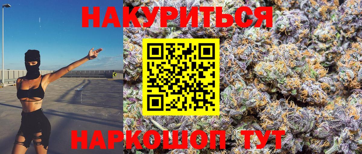 ГАШ Клинцы